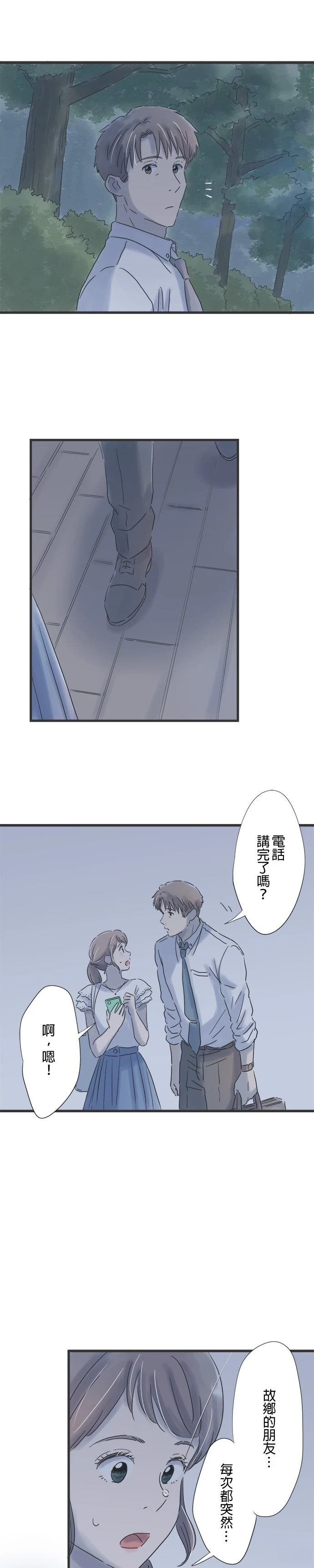 第99话