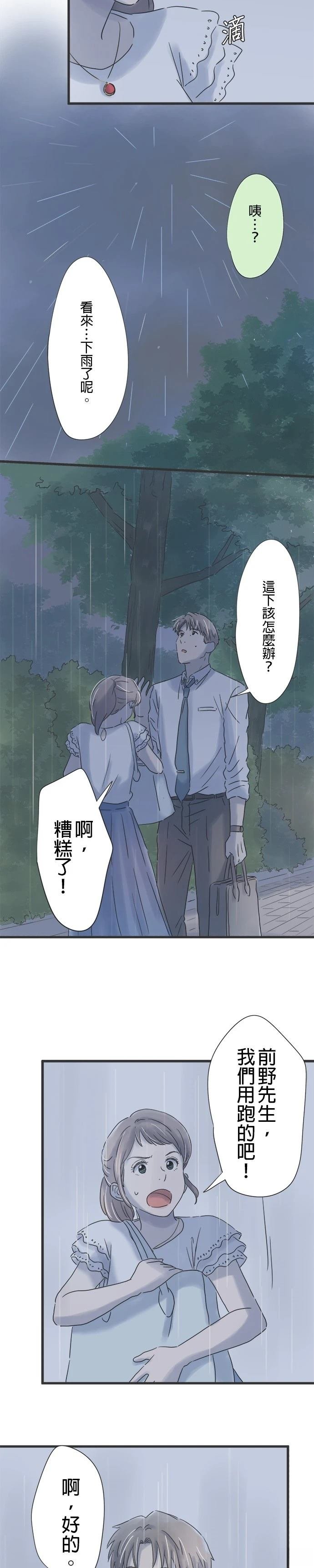 第99话
