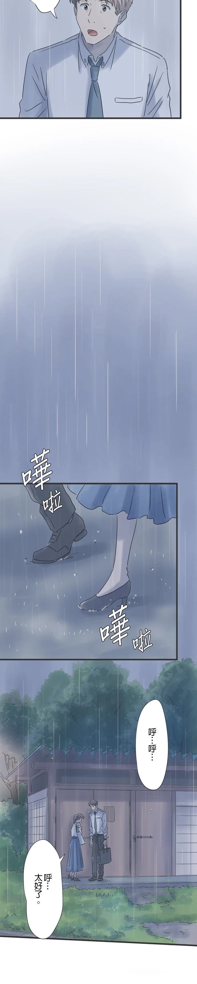 第99话
