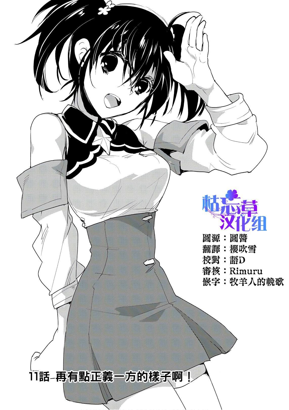第11话