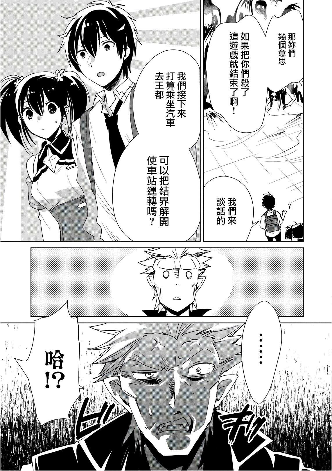 第11话