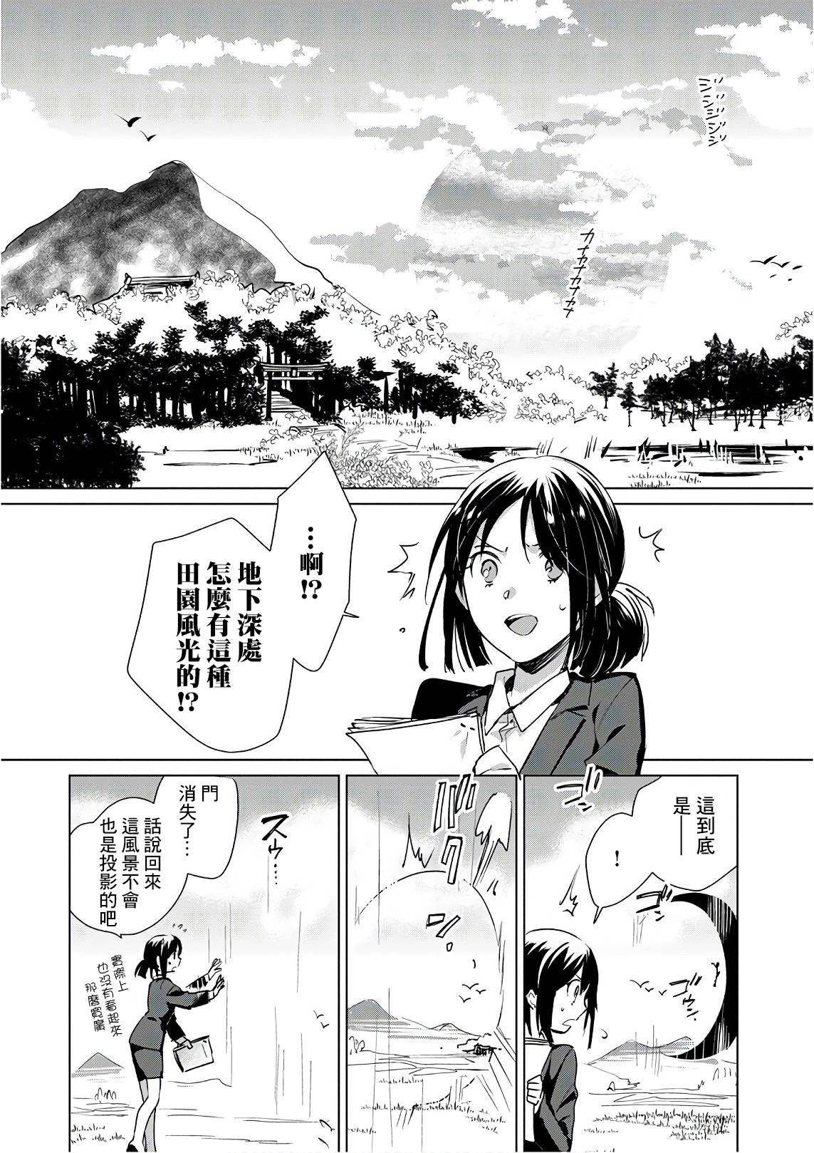 第14话 AΩ