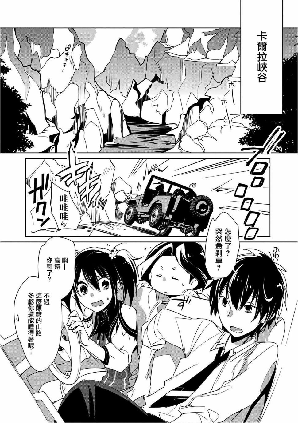 第15话