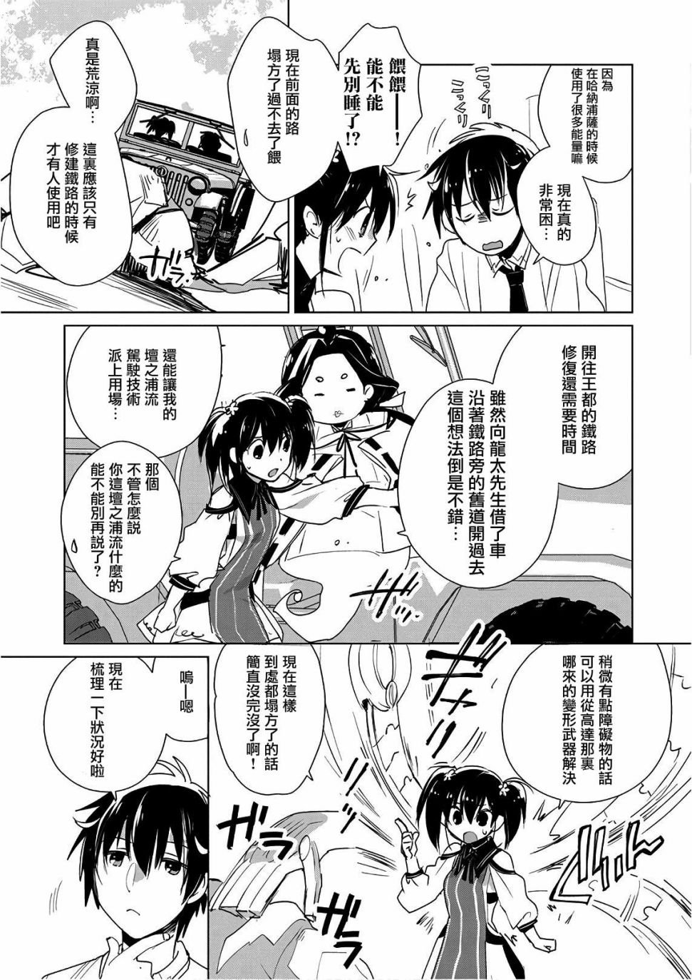 第15话