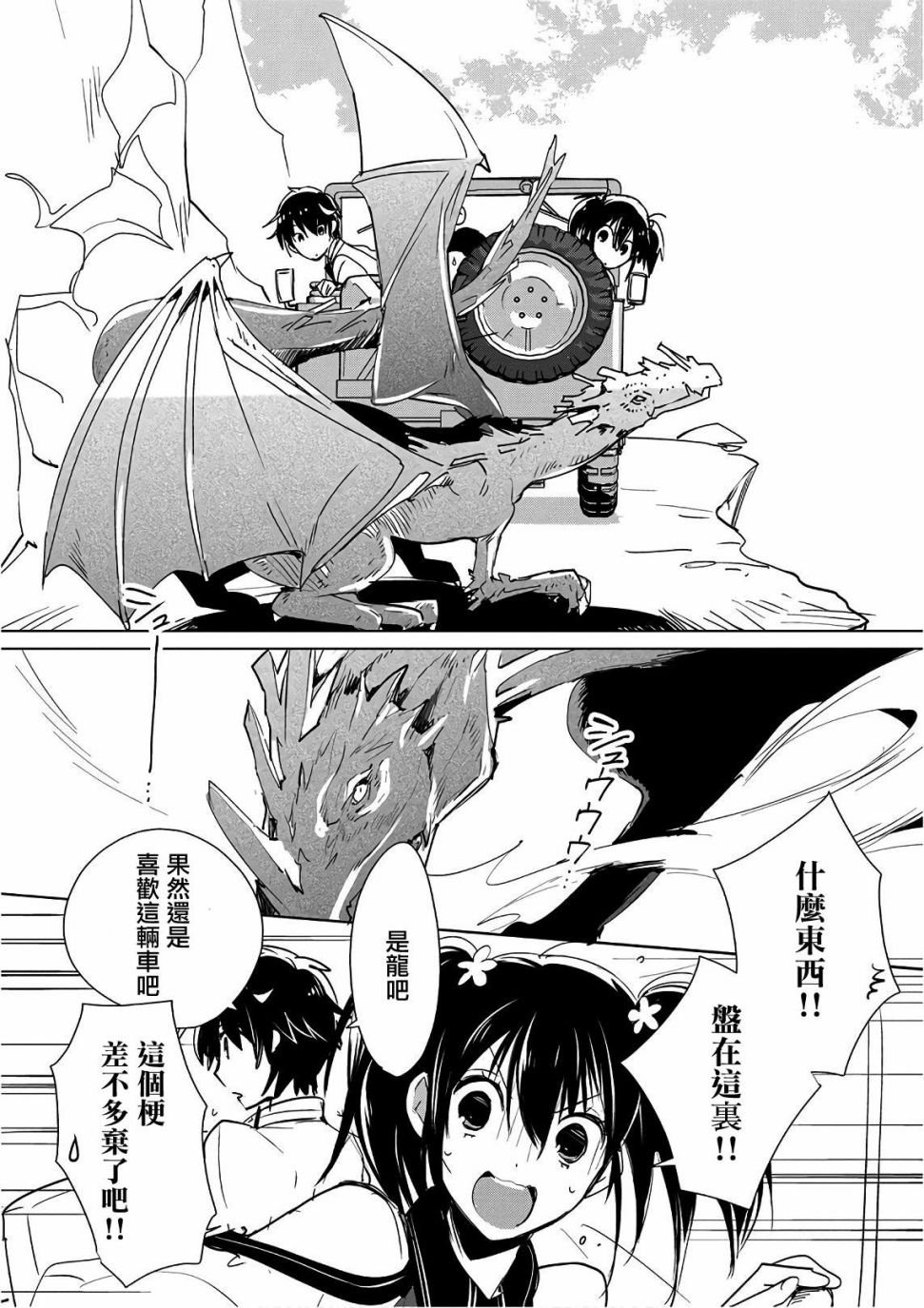 第15话