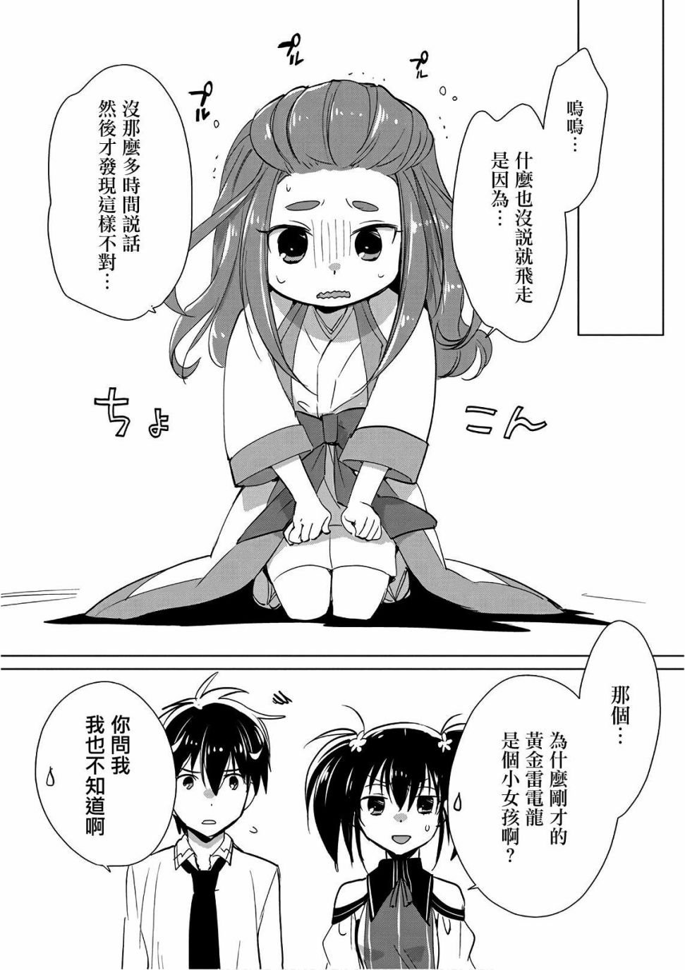 第15话