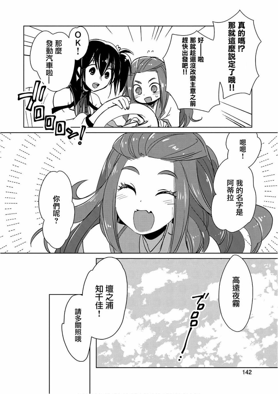 第15话