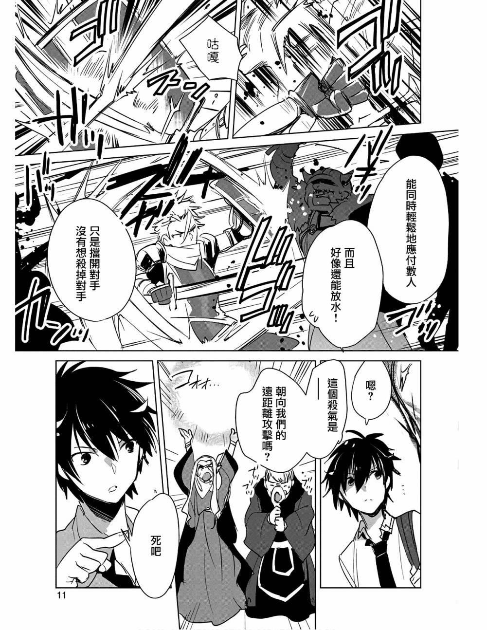 第16话