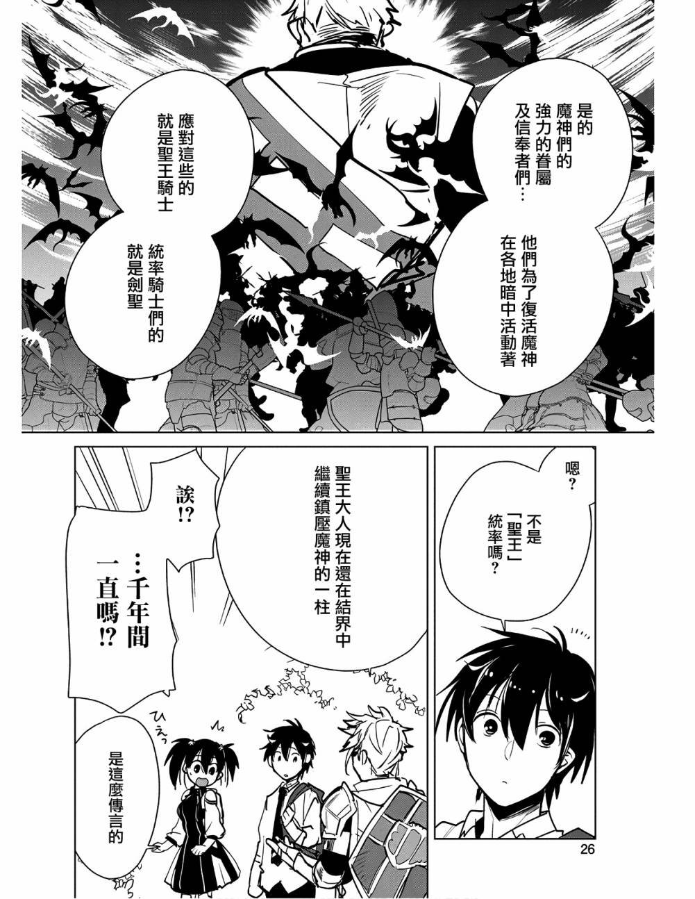 第16话
