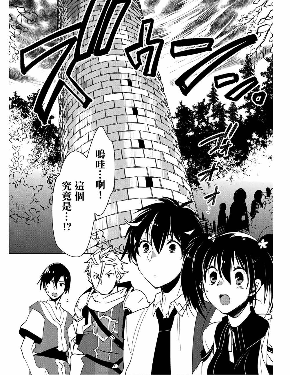 第16话