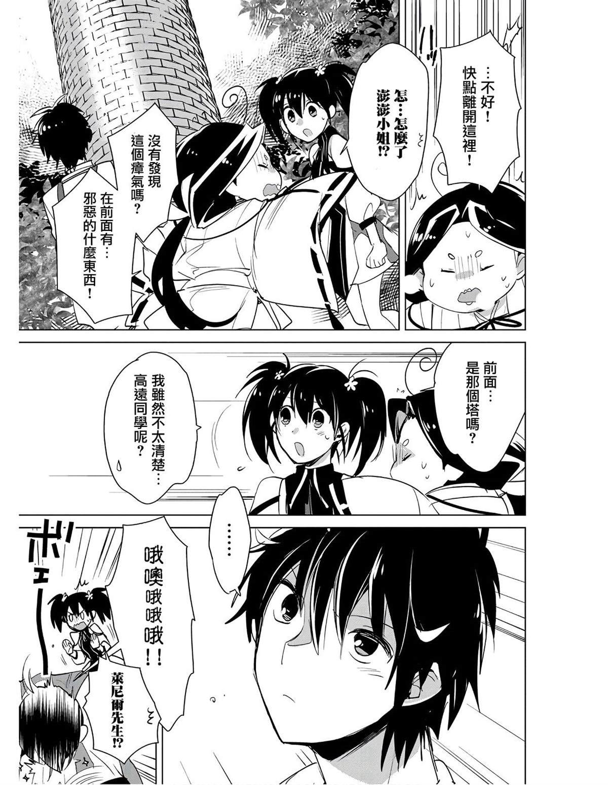 第17话