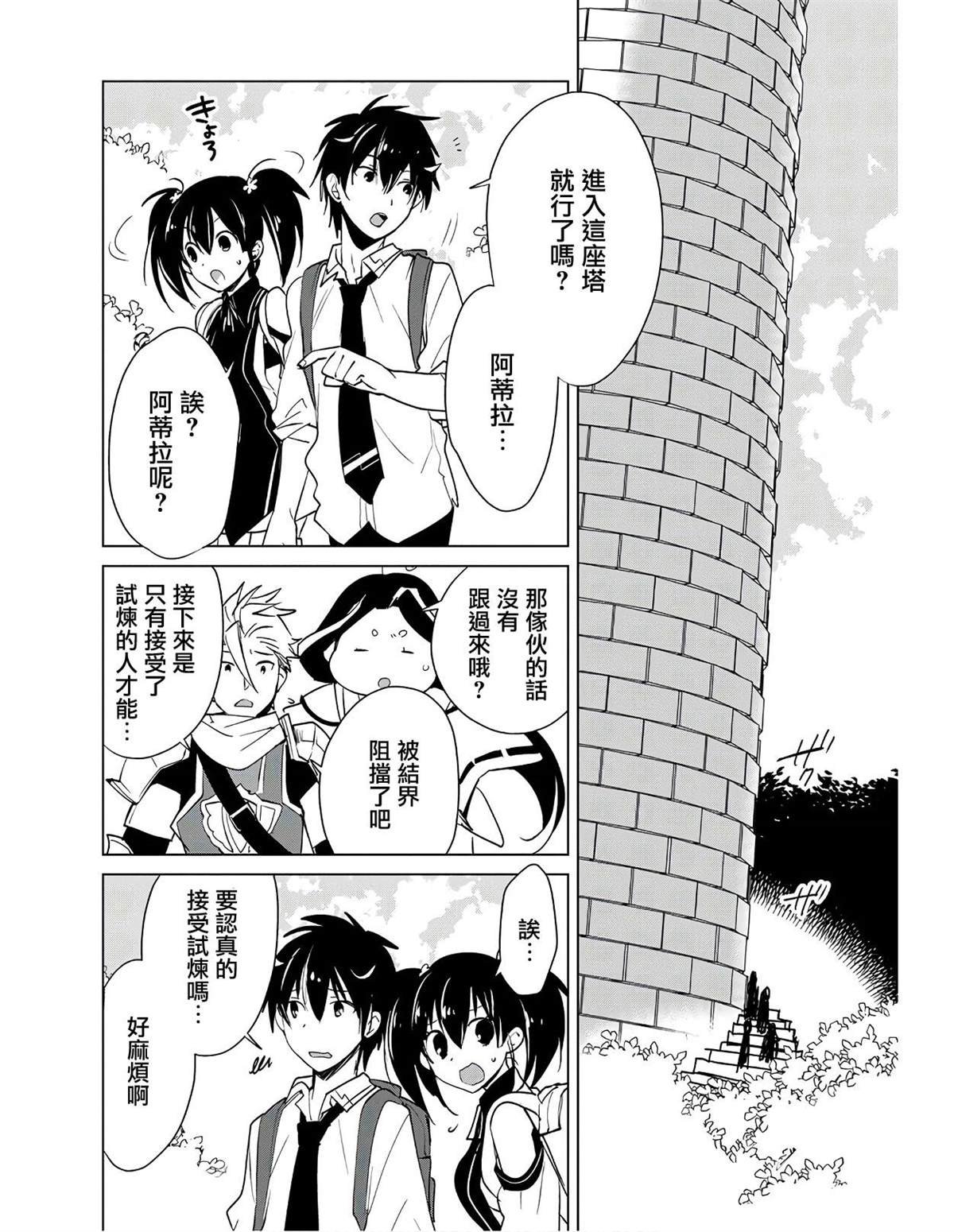 第17话