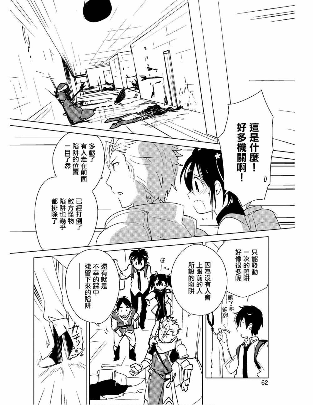 第18话