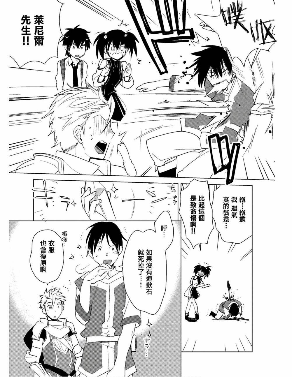 第18话