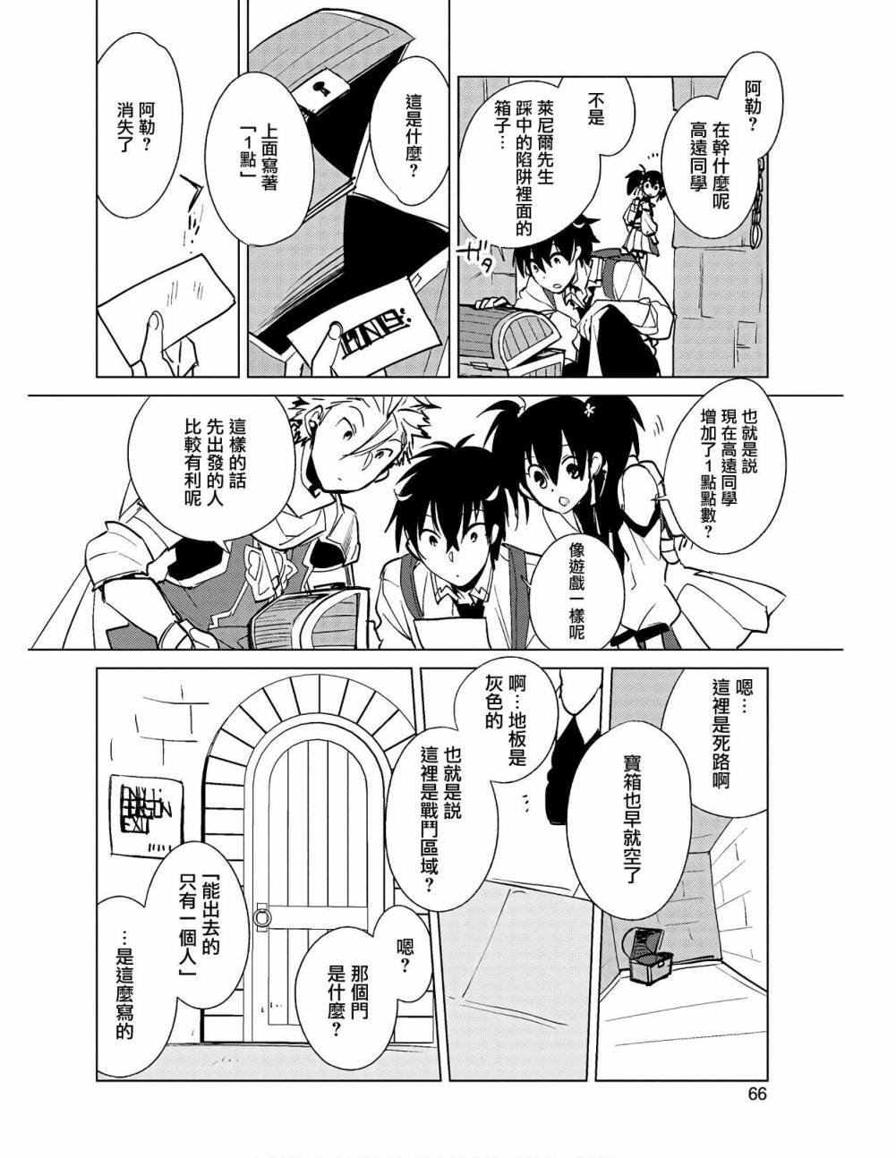 第18话