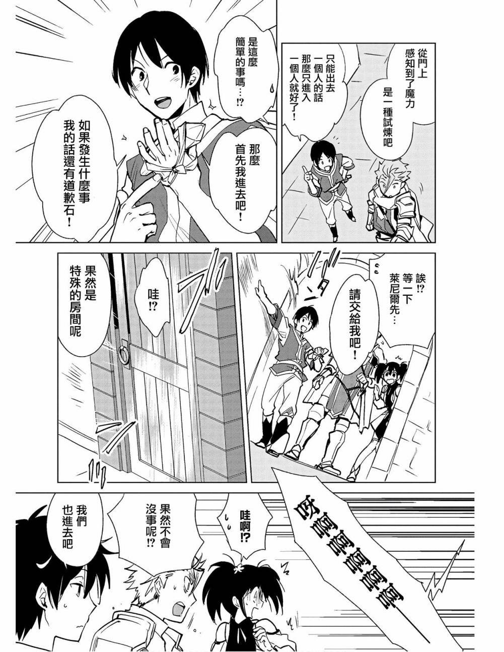 第18话