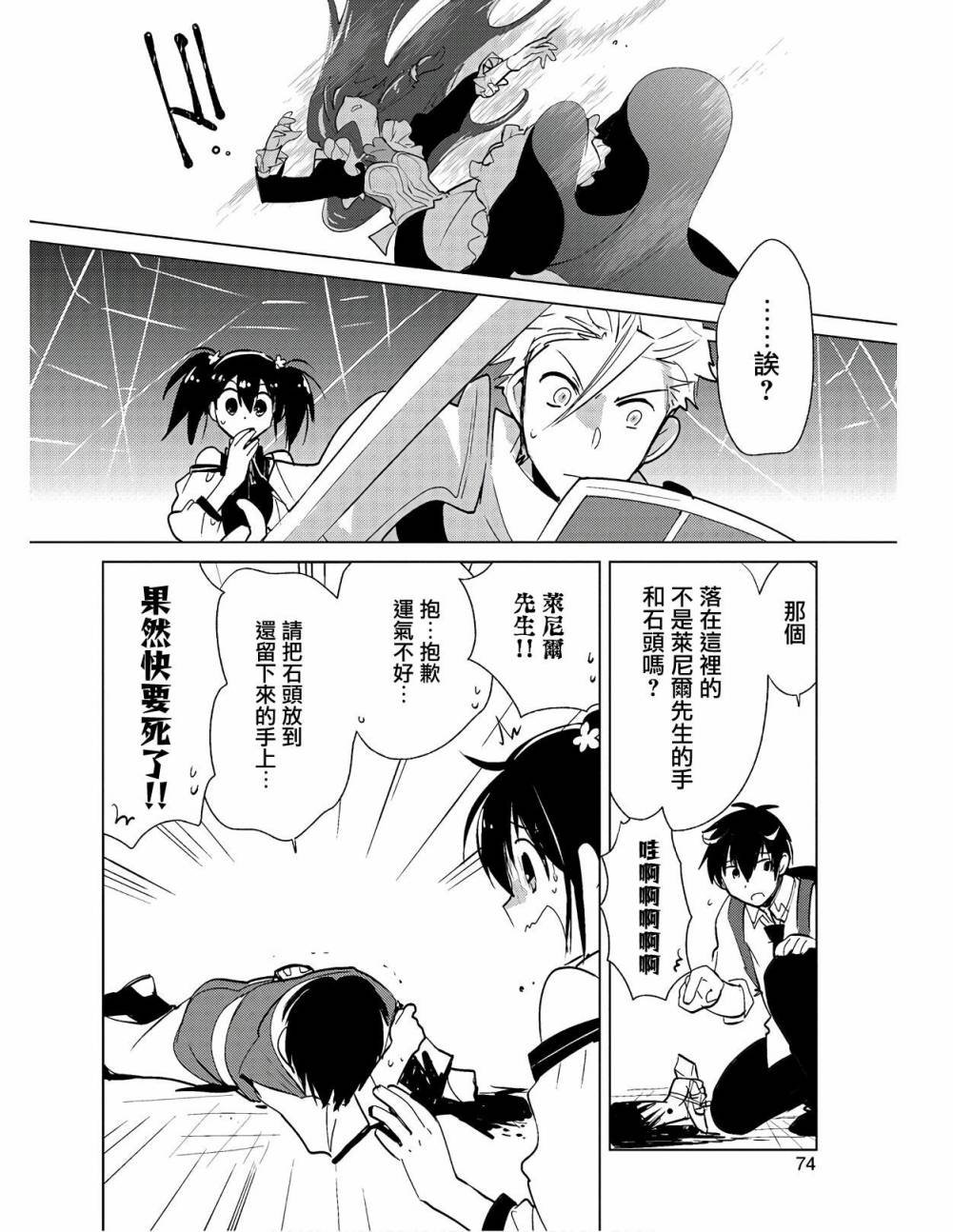 第18话