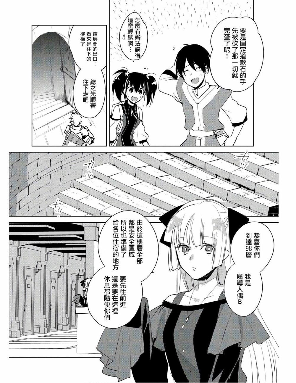 第19话