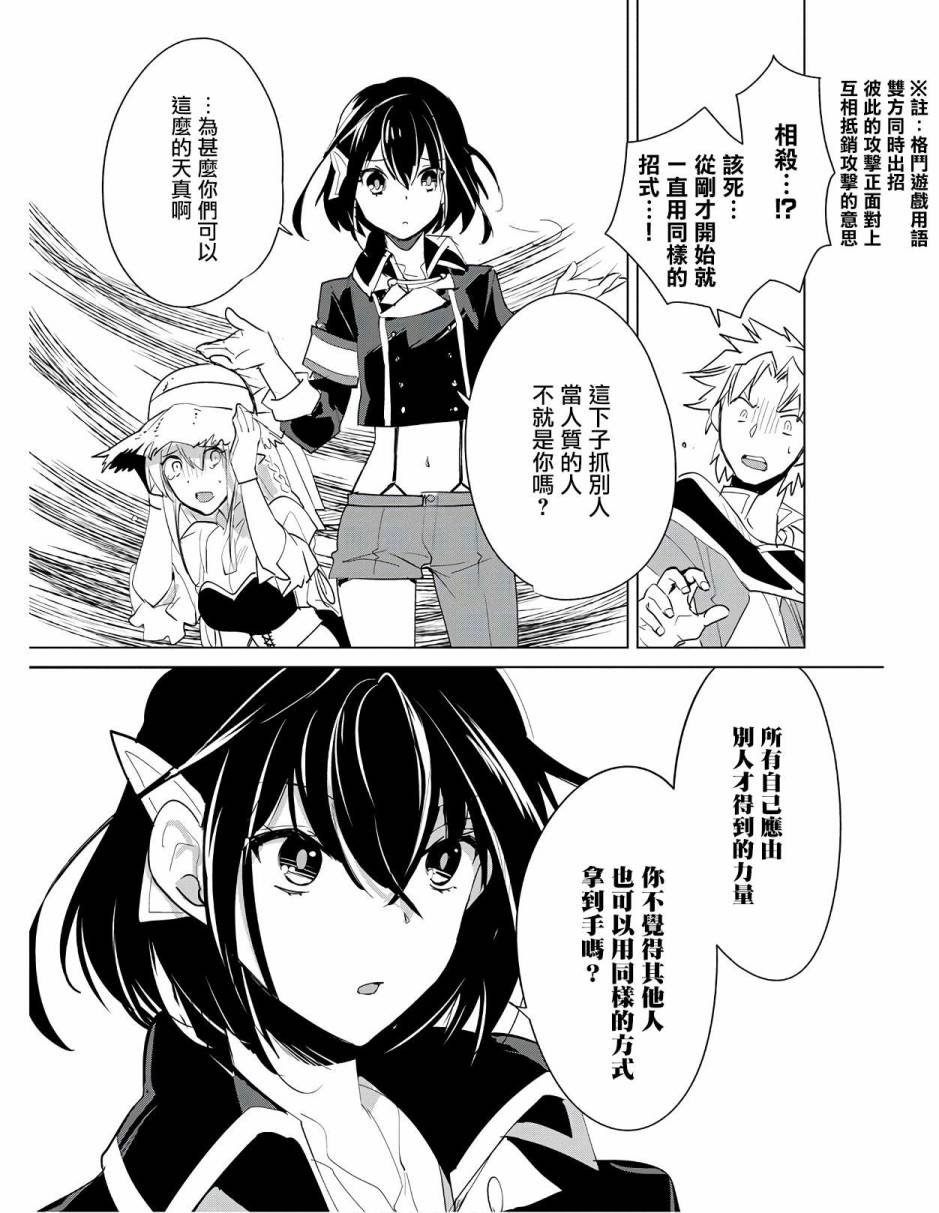 第20话