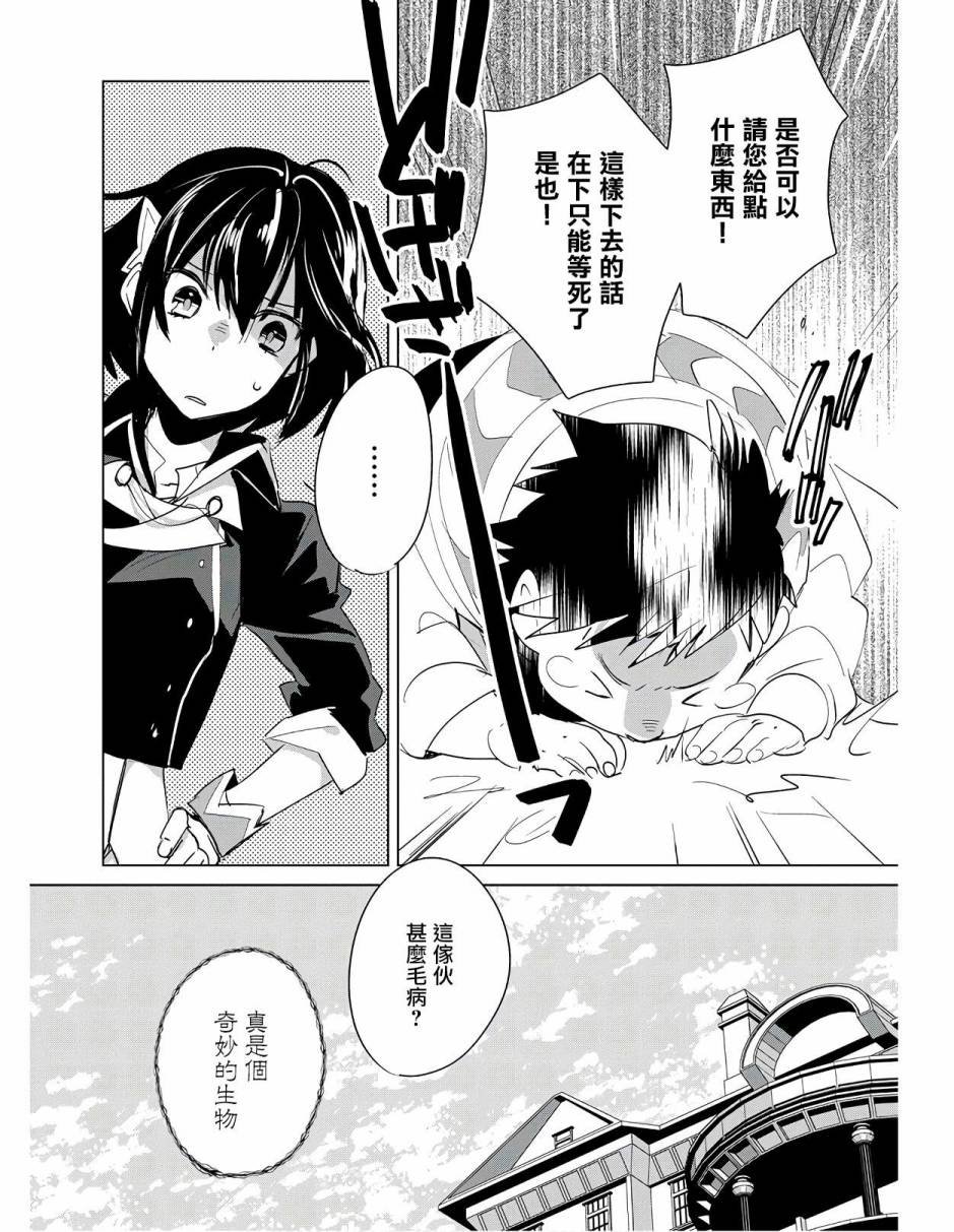 第20话