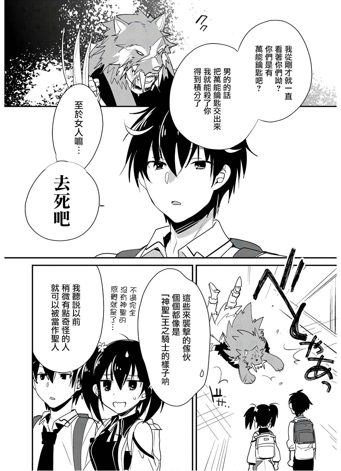 第21话