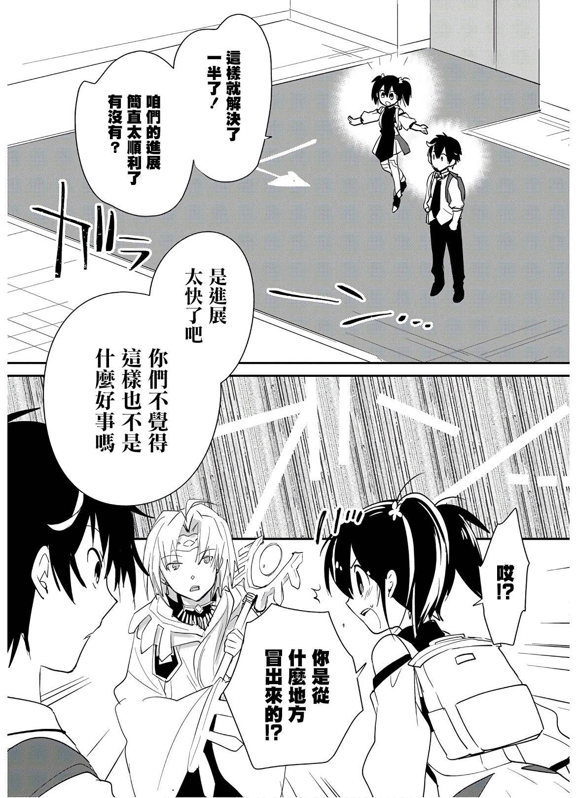 第21话