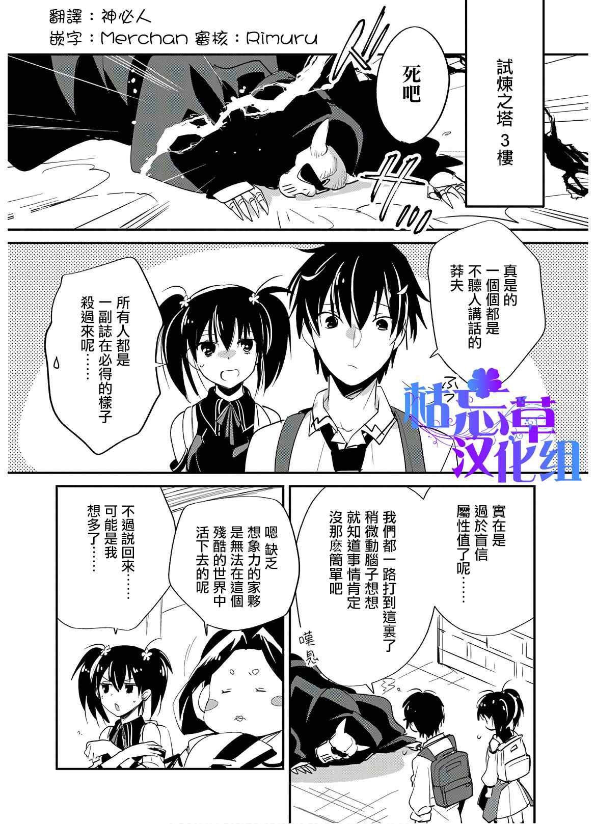 第22话