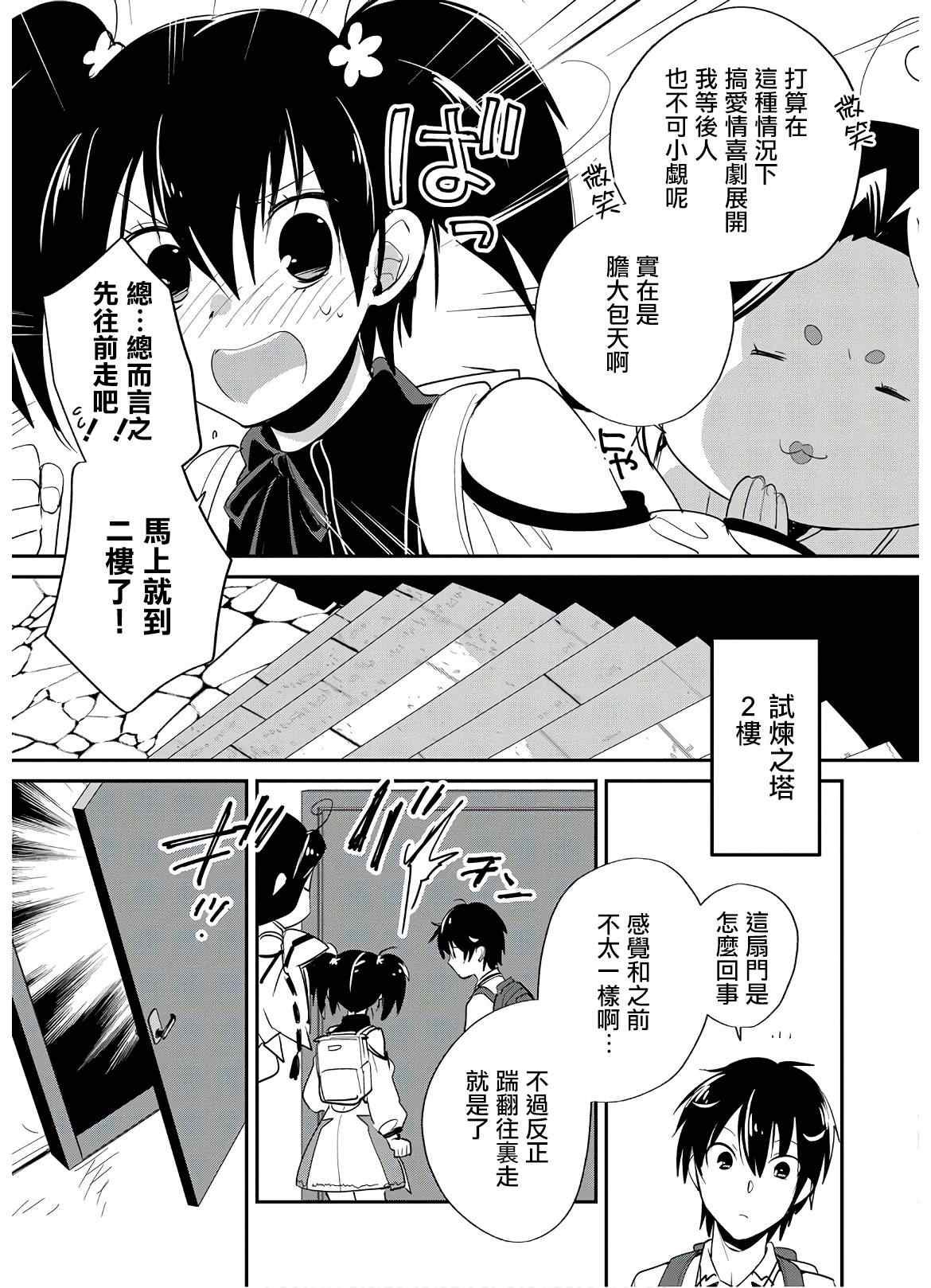 第22话