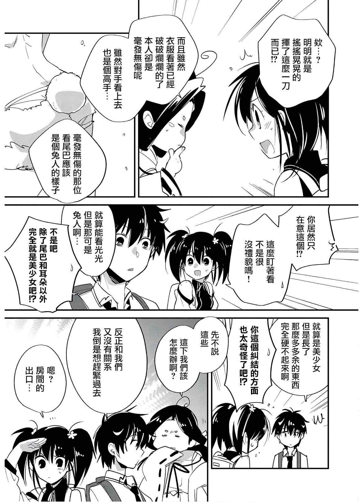 第22话