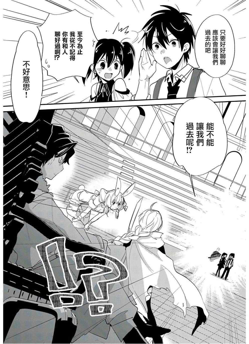 第22话