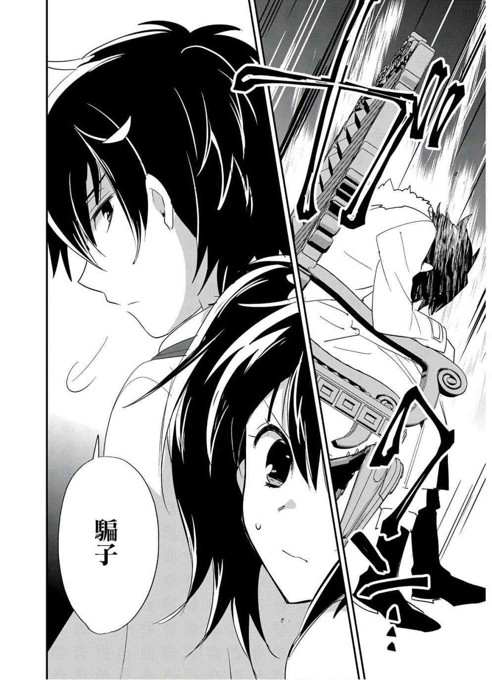 第22话