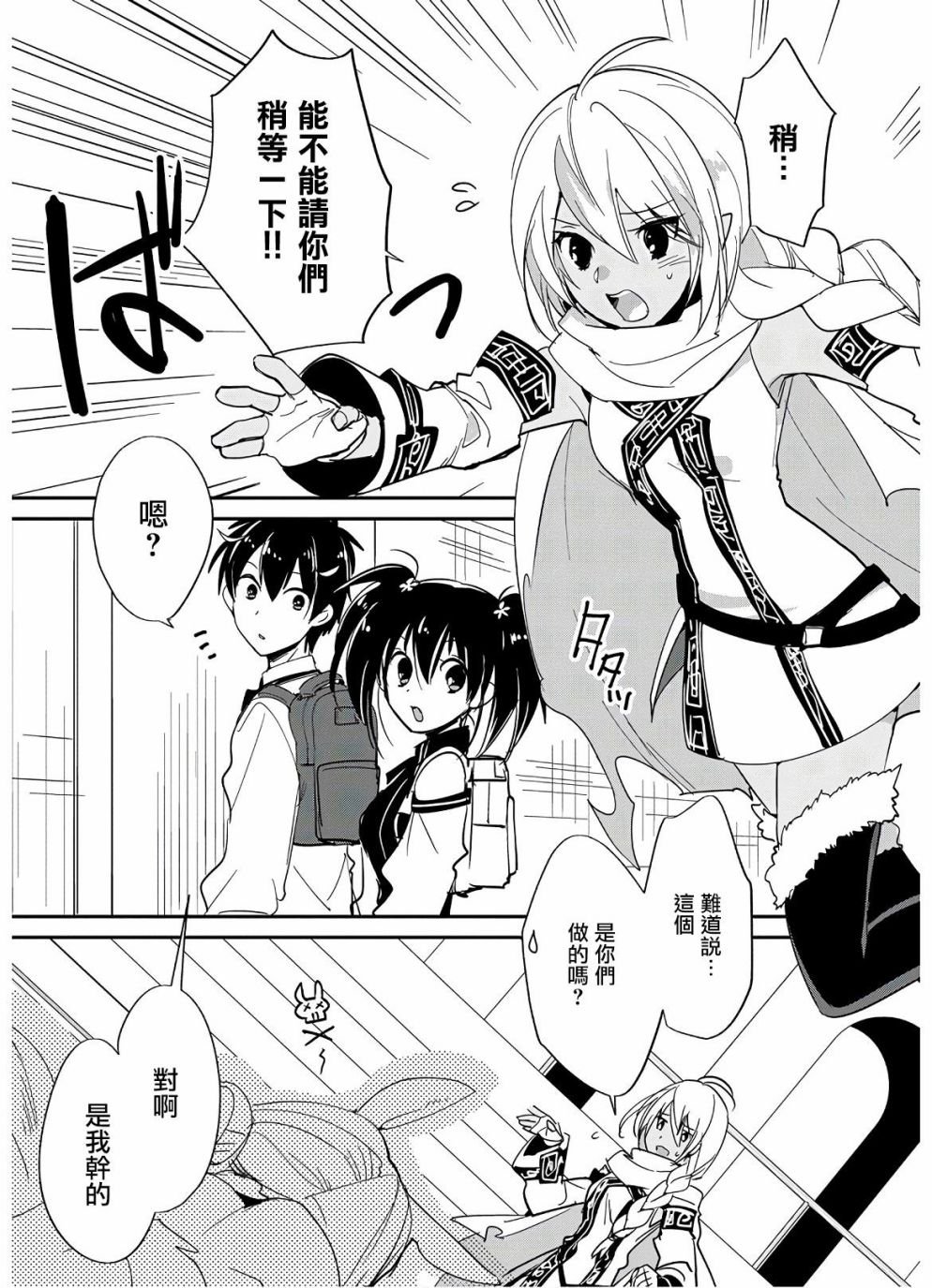 第23话