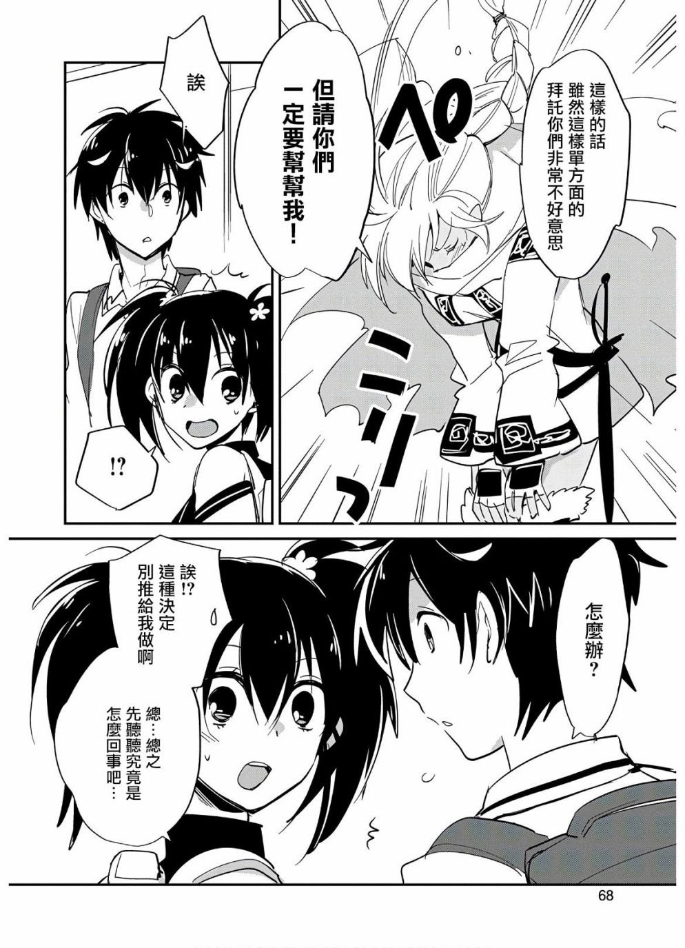 第23话