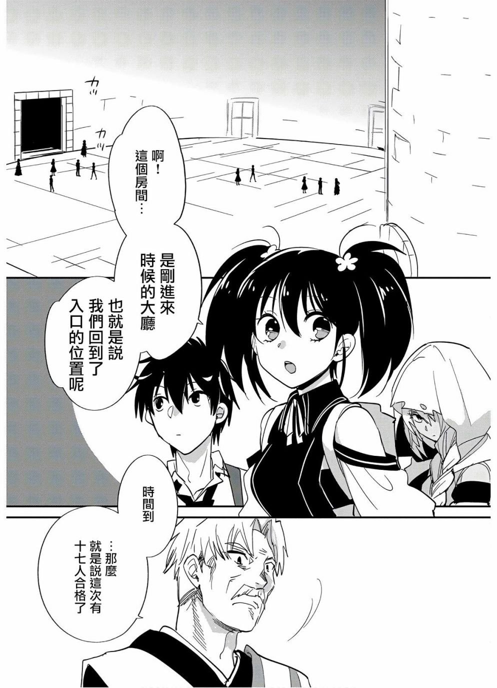 第23话