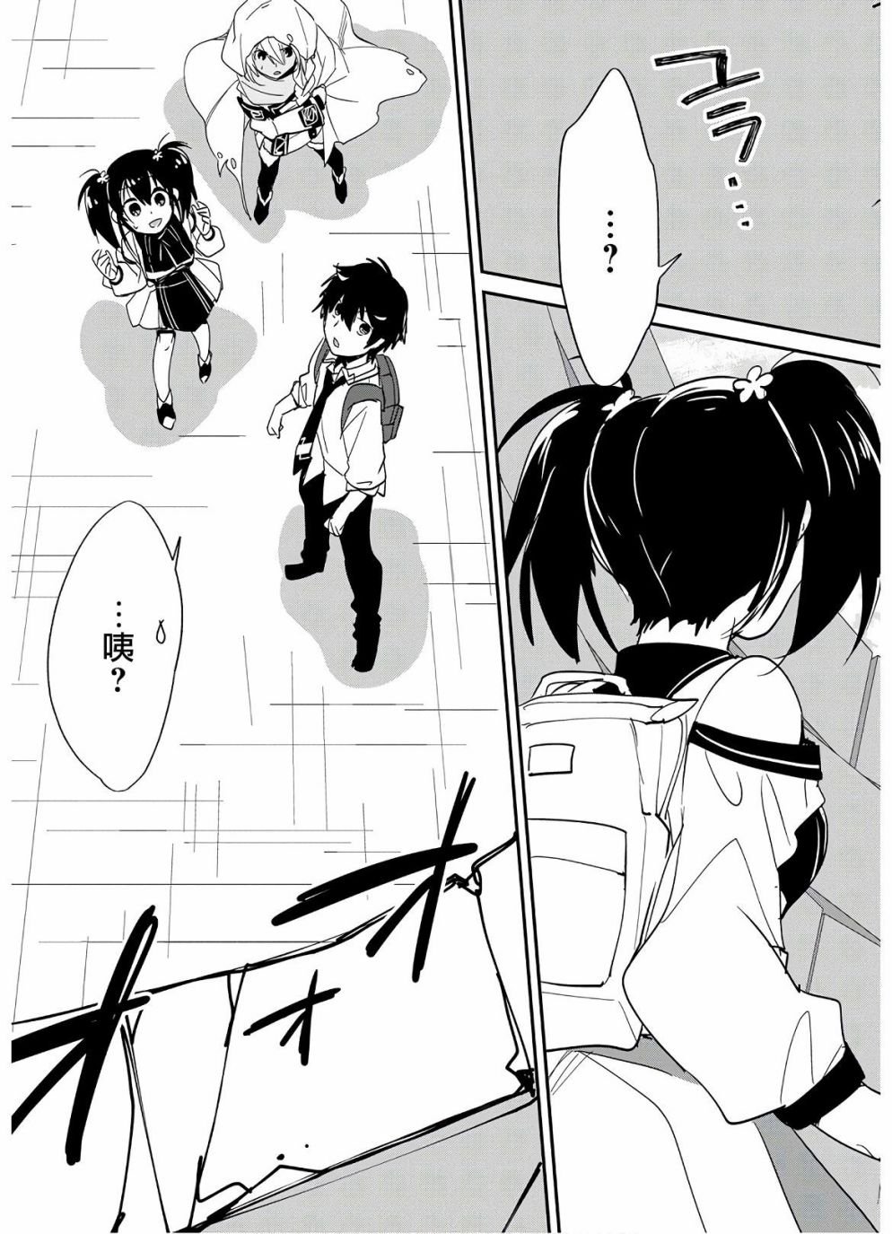 第23话