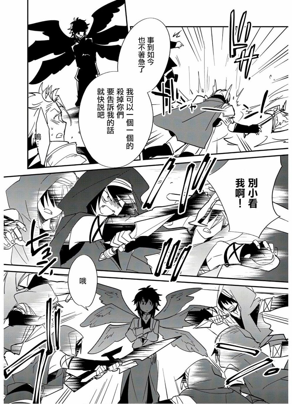 第23话