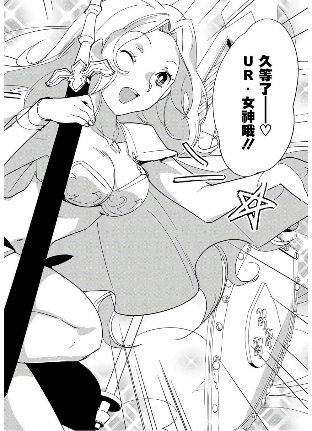 第24话