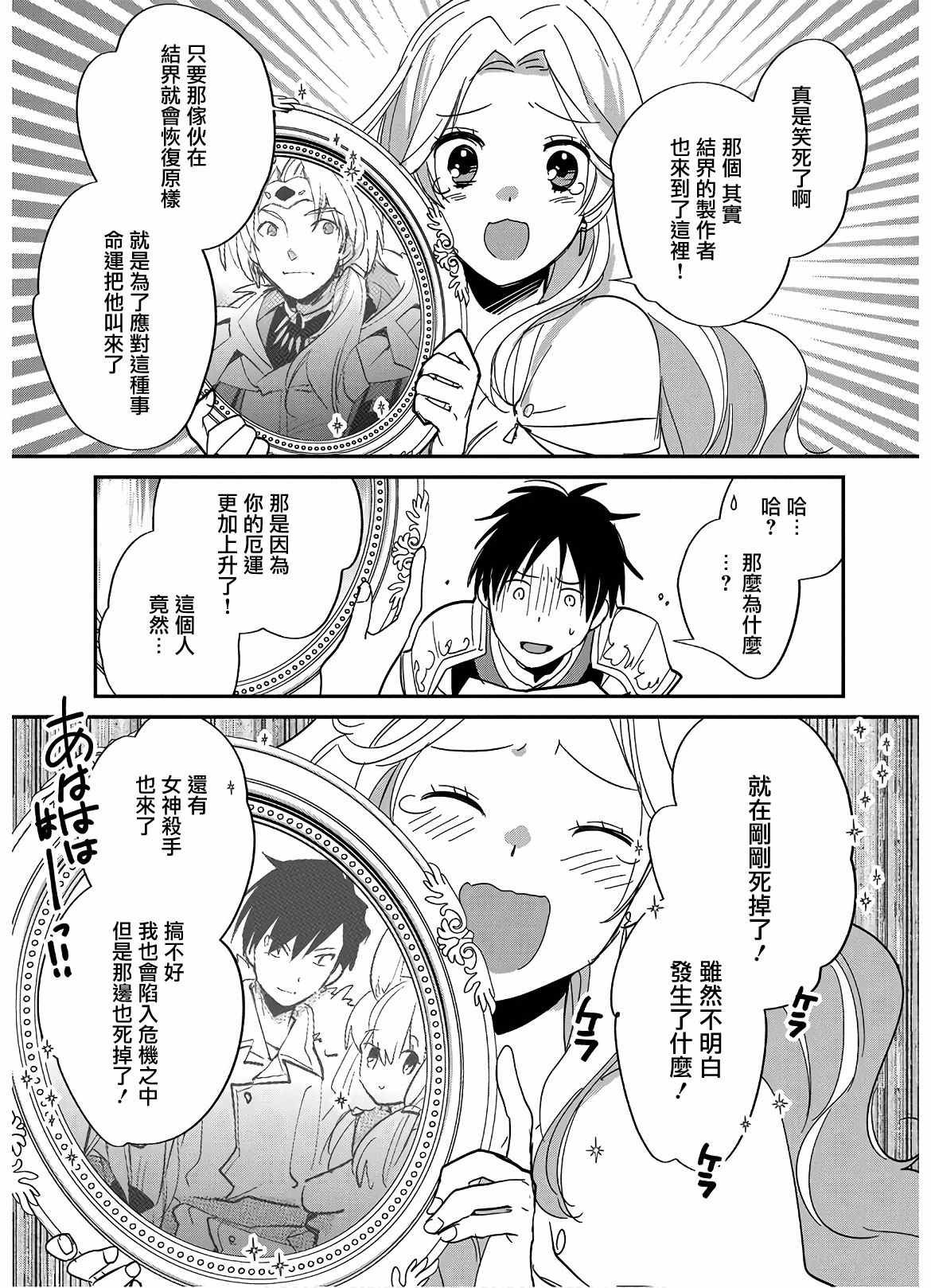 第25话