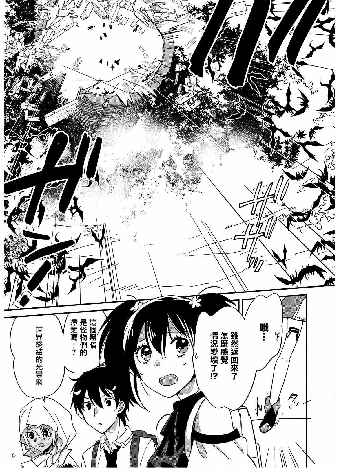 第25话