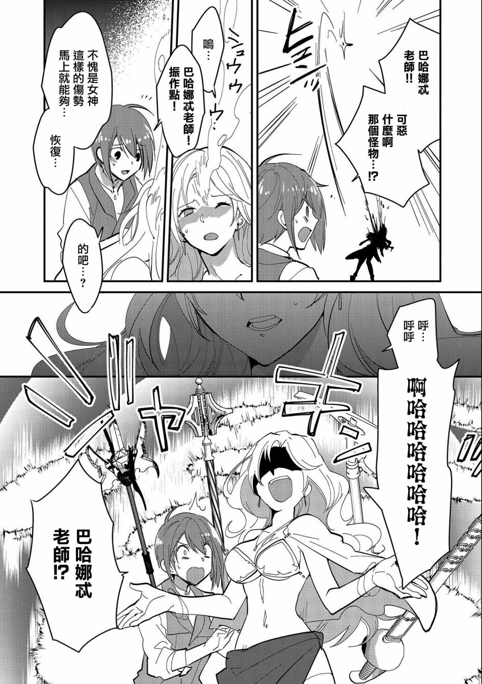 第26话