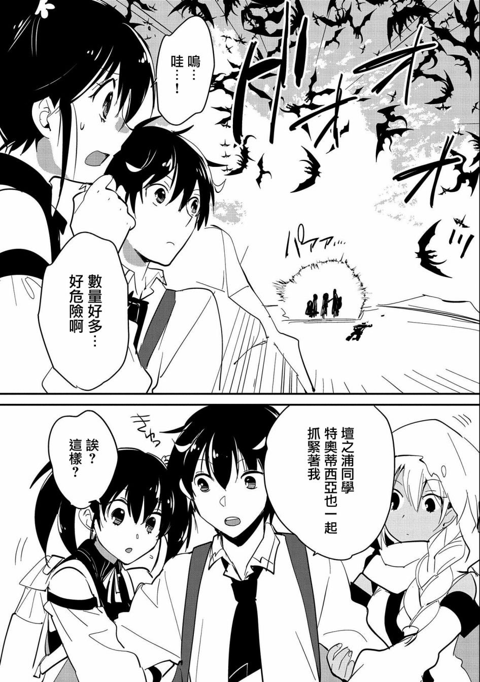 第26话