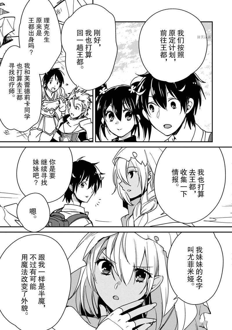 第27话