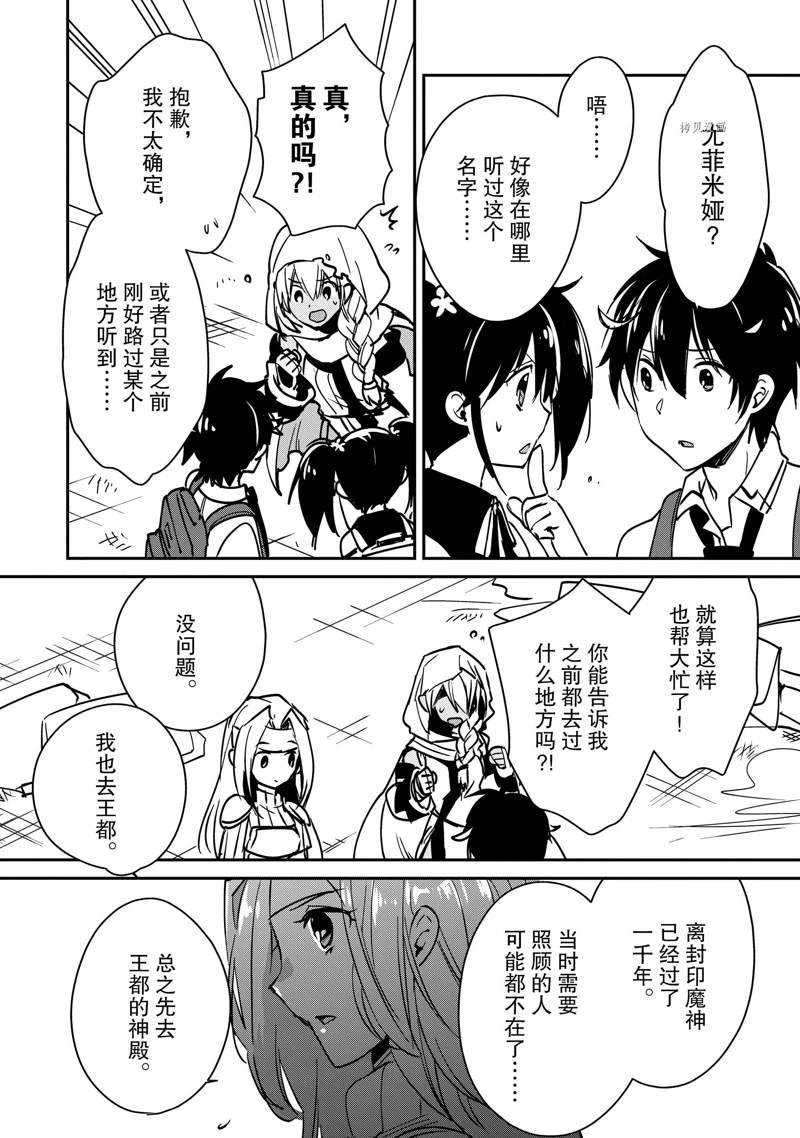 第27话