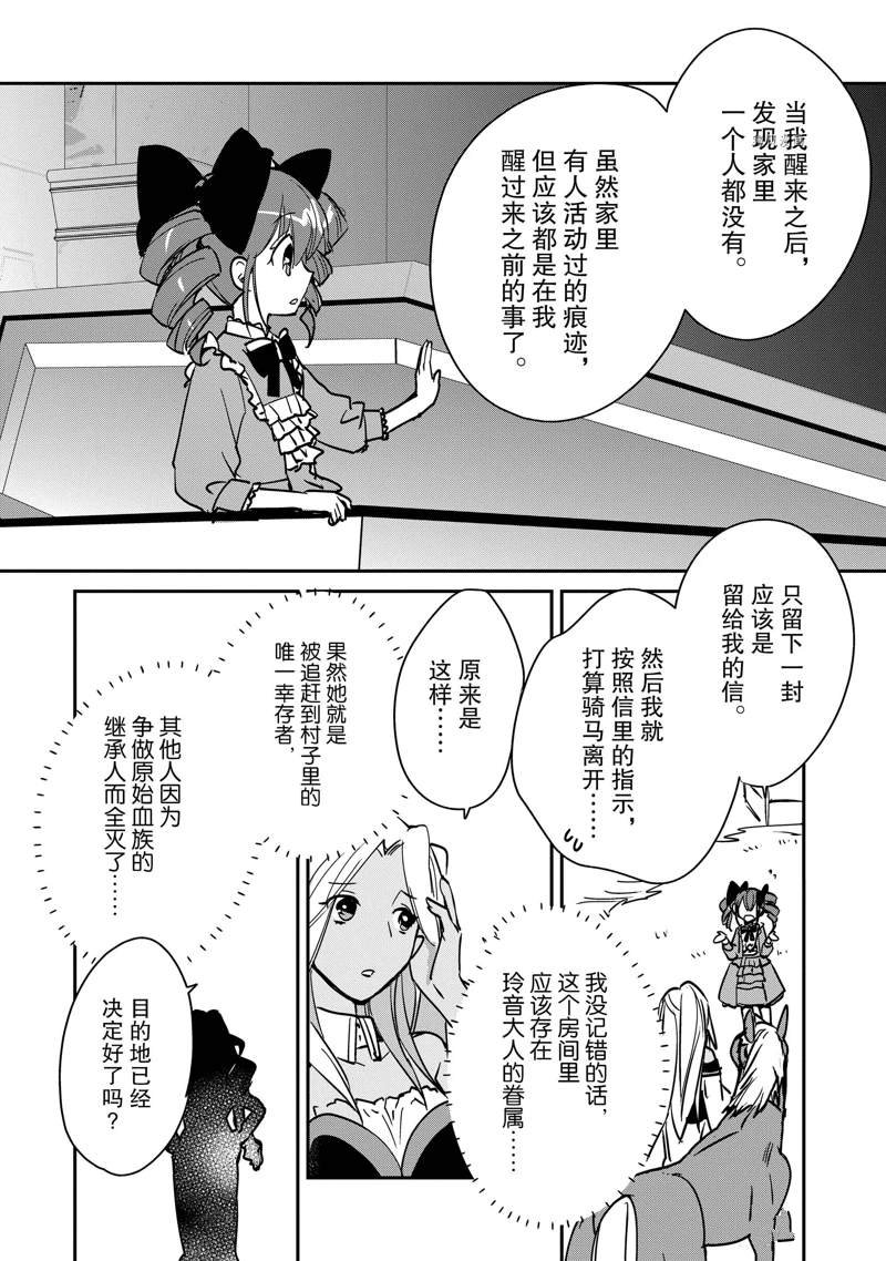 第27话