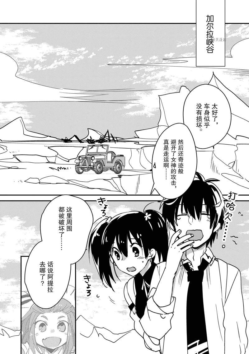 第28话