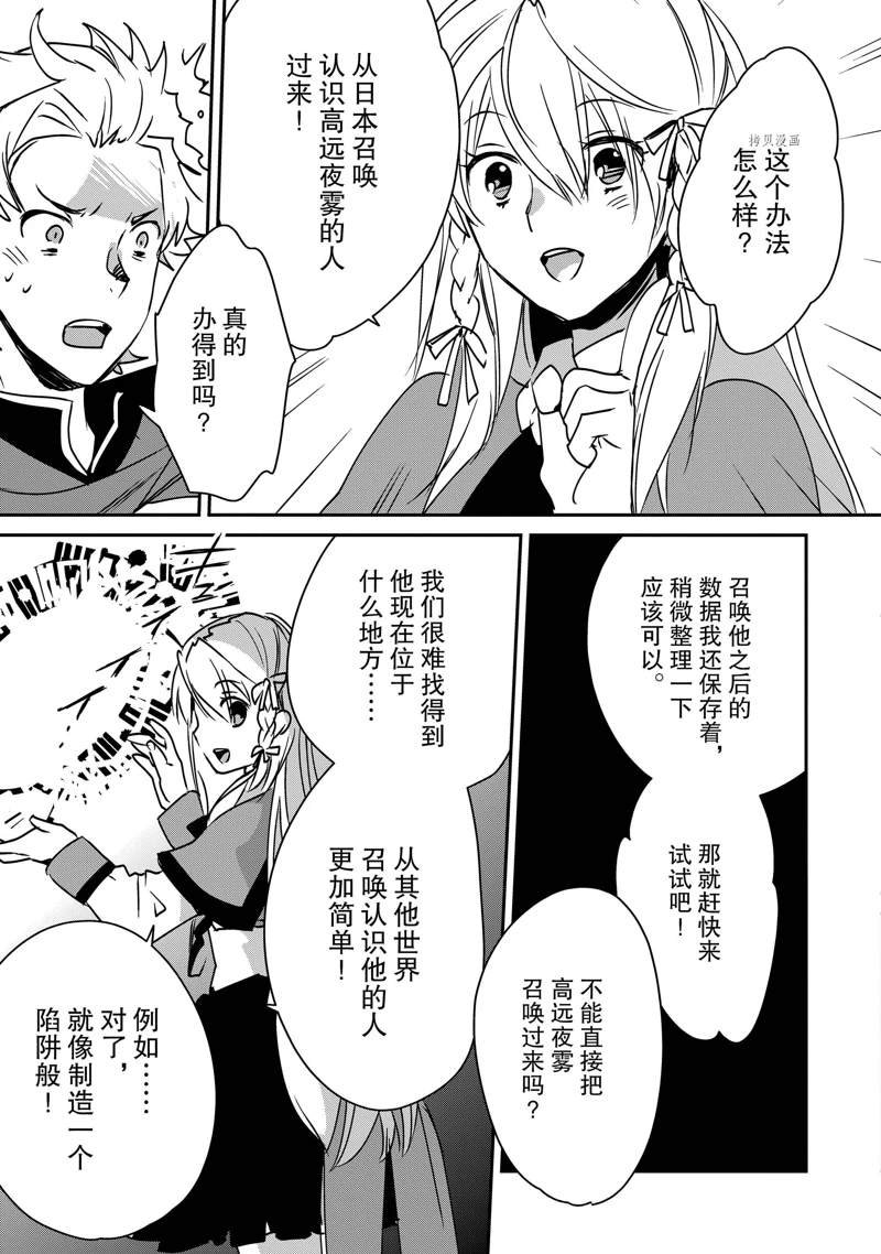 第28话