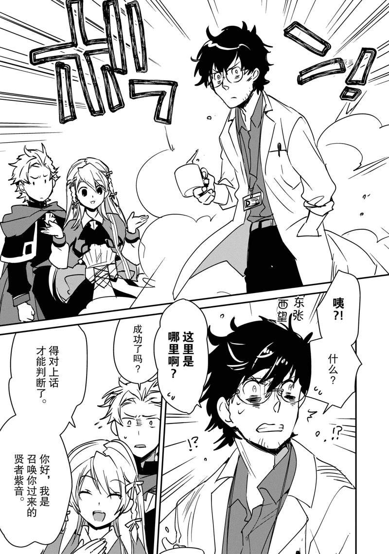 第28话
