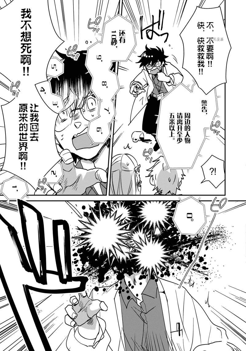 第28话