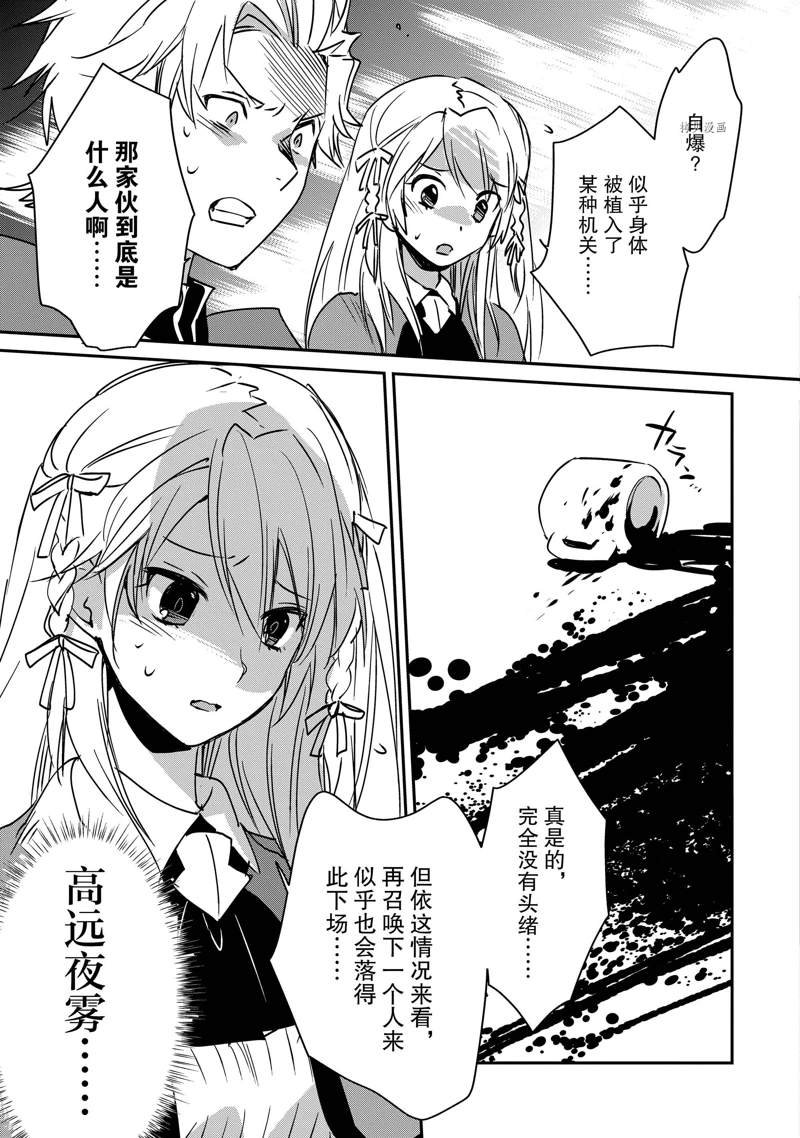 第28话