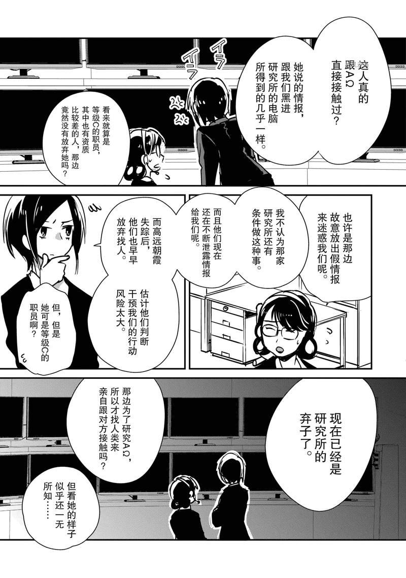 第30话 试看版